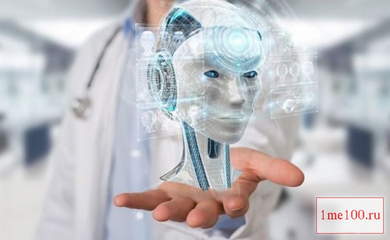 Medico Mind – AI-помощник для врачей № 1 в России