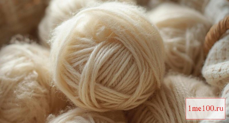 Купить пряжу ангора в Москве