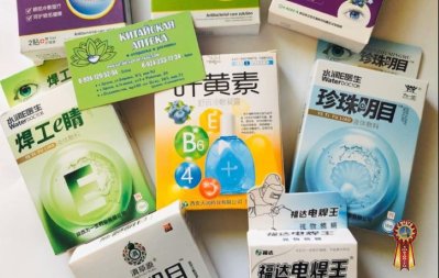 Интернет сервис «Китайская-аптека25»: товары для здоровья и ухода китайского происхождения