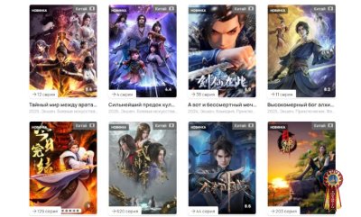 Китайское аниме — лучшее сочетание культуры, технологии и мифологии