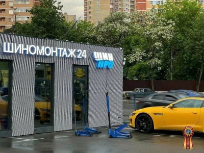 Вакансия - шиномонтажник на вахту - строим карьеру вместе
