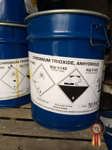 Куплю этилацетат, изопропиловый спирт, бутилацетат, хромовый ангидрид, кислоты и другое неликвиды по