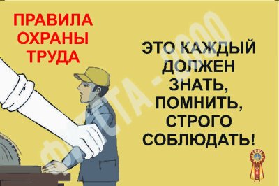 Организация «Фиеста-2000» — качественная полиграфическая продукция