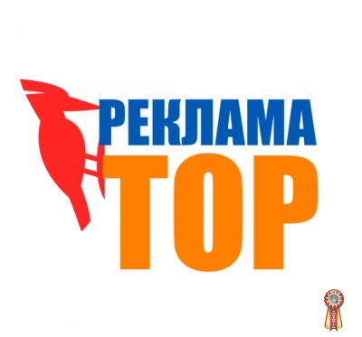 Мощная реклама вашего товара, услуги в сети интернет