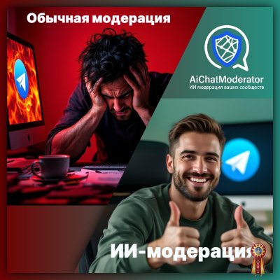 Модератор Telegram сообществ