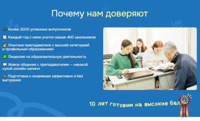 Учебный центр Профи — осознанный шаг в образованное будущее