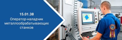 Ремонт промышленного оборудования в Москве