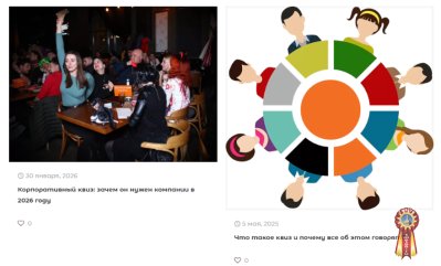 QuizAlliance — вечеринки и квизы, притягивающие как магнит