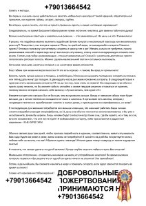 Бесплатно бросить курить за несколько дней без лекарств возможно.