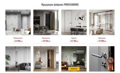 Двери ProfilDoors — надежные, красивые и прочные