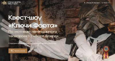 Дополнительные услуги для праздников и мероприятий