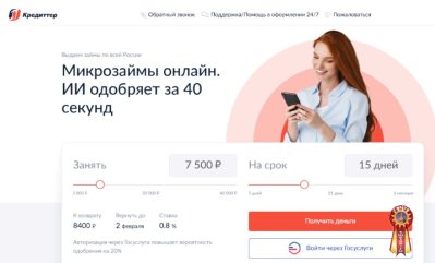 Портал FinForum — практический навигатор по кредитам, займам и личным финансовым средствам
